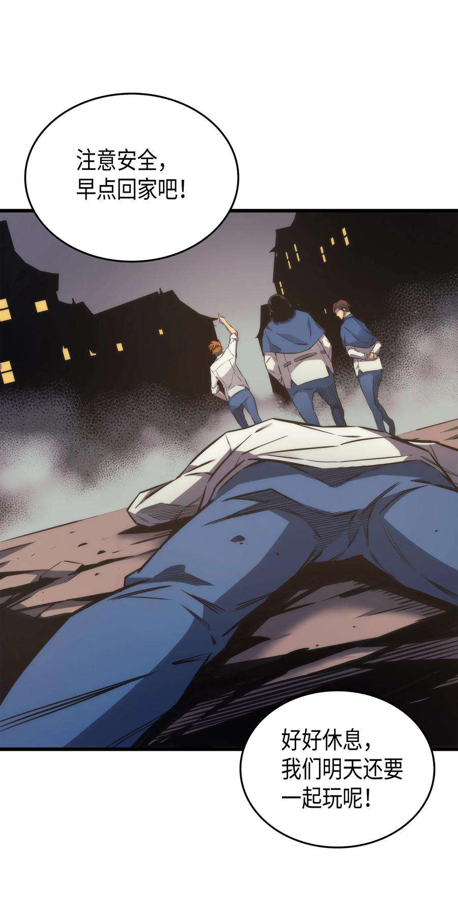 4000年后重生异世界的大魔导师001 神的惩罚