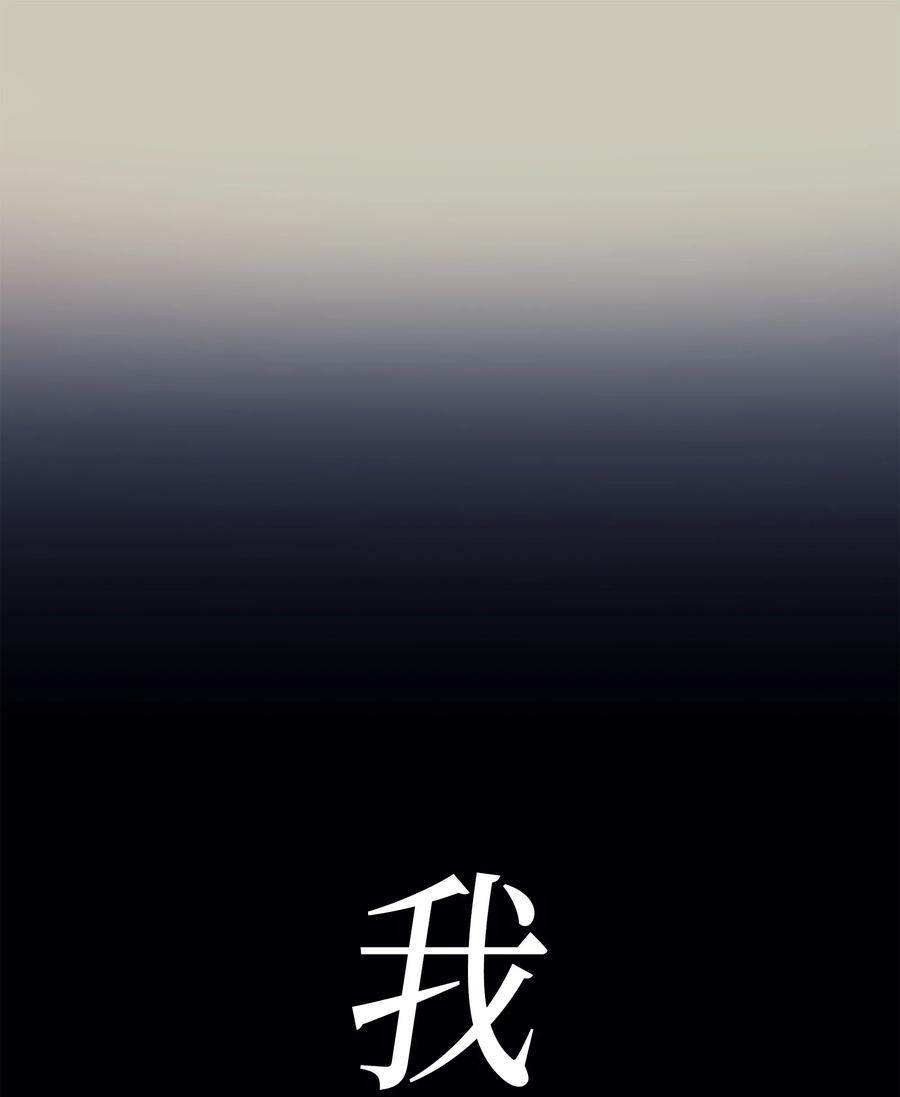 4000年后重生异世界的大魔导师001 神的惩罚