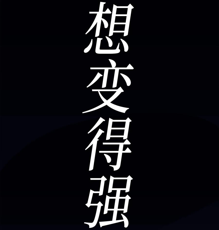 4000年后重生异世界的大魔导师001 神的惩罚