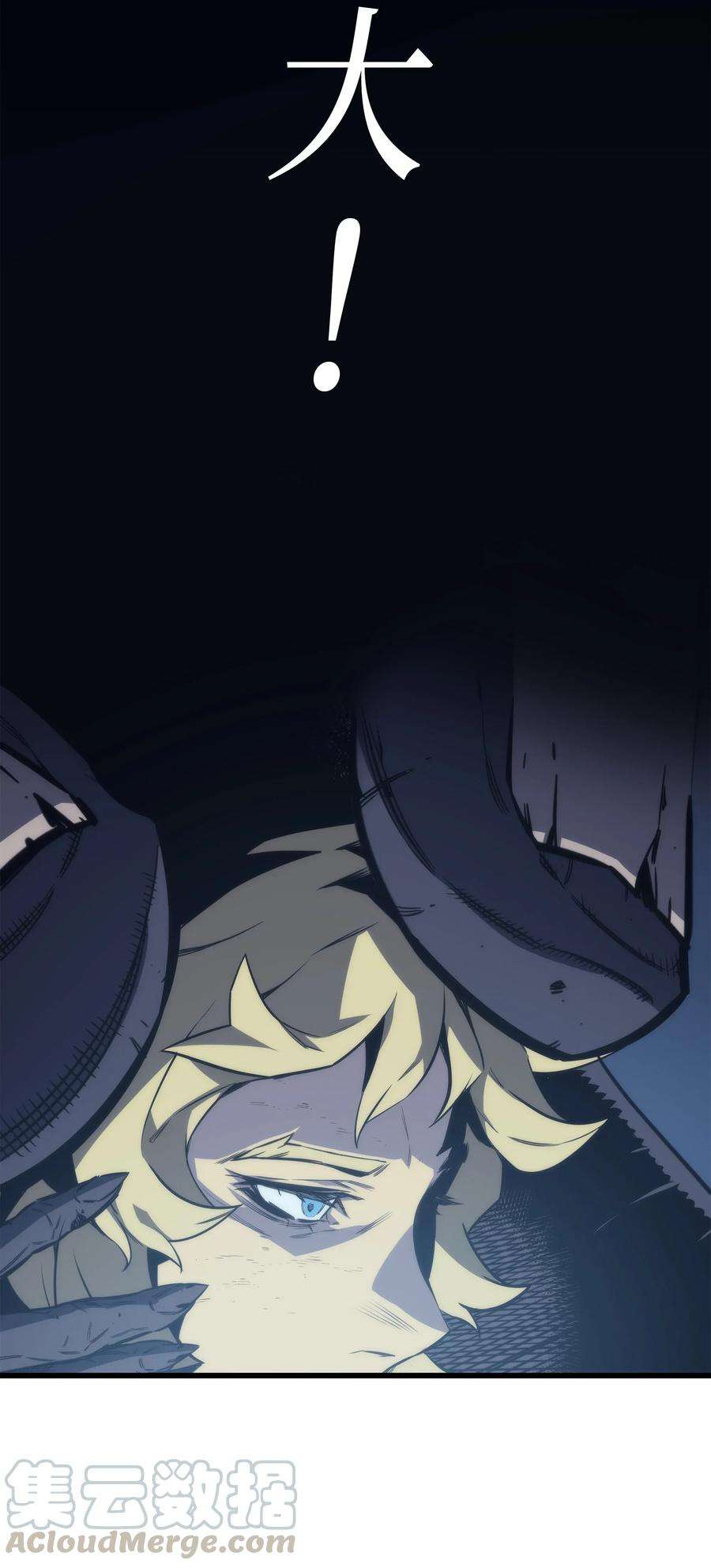 4000年后重生异世界的大魔导师001 神的惩罚