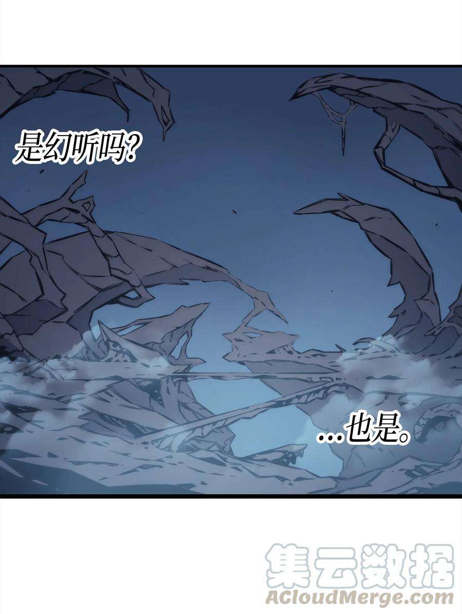 4000年后重生异世界的大魔导师001 神的惩罚