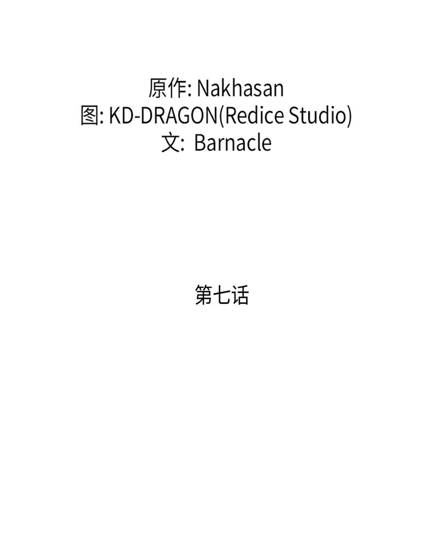 4000年后重生异世界的大魔导师007 一对一对决