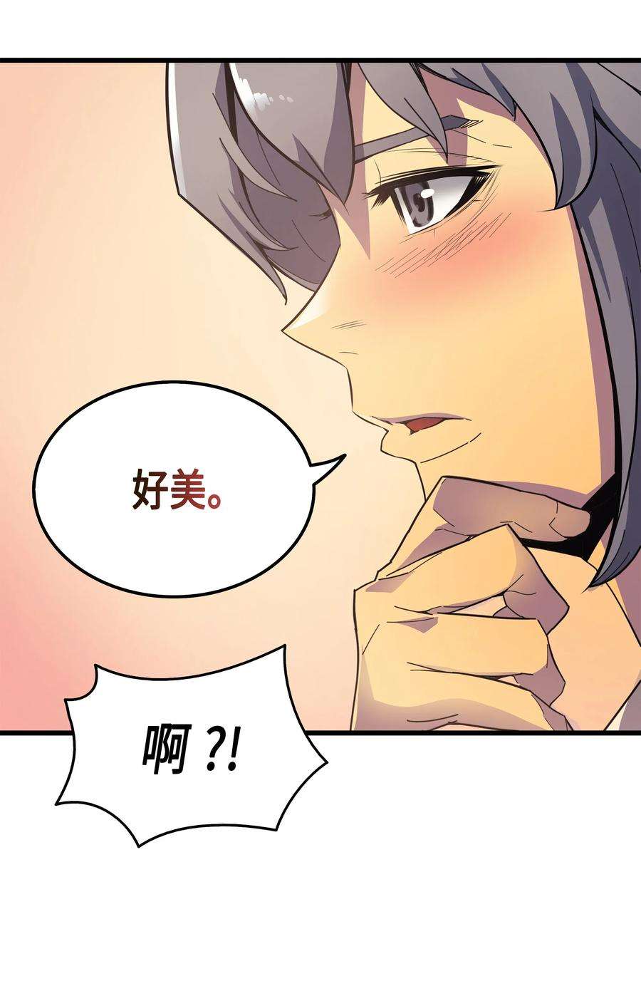 4000年后重生异世界的大魔导师007 一对一对决