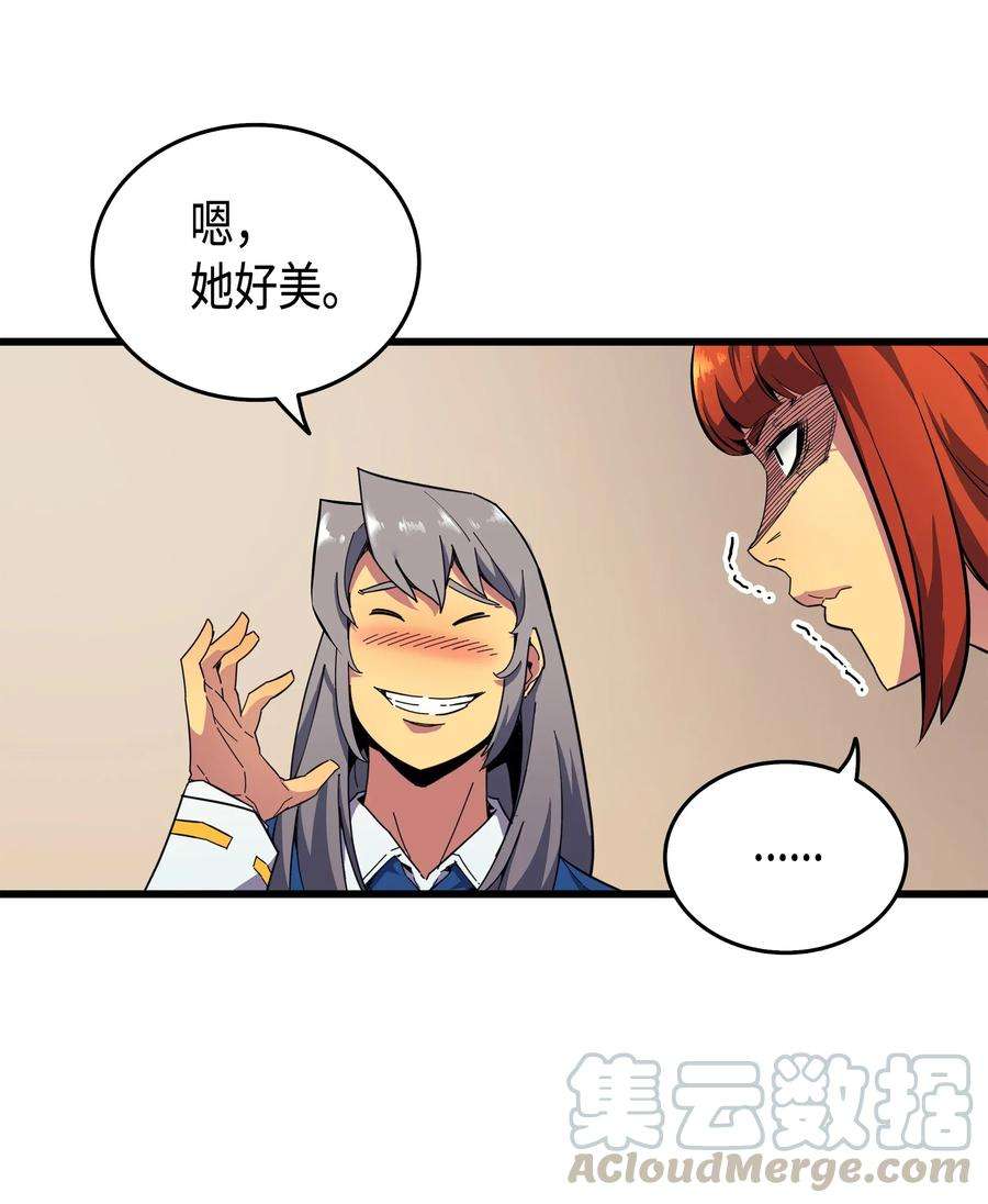 4000年后重生异世界的大魔导师007 一对一对决