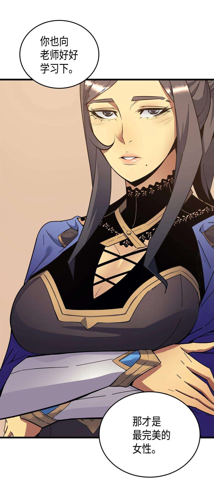 4000年后重生异世界的大魔导师007 一对一对决