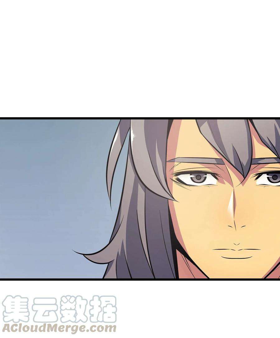 4000年后重生异世界的大魔导师007 一对一对决