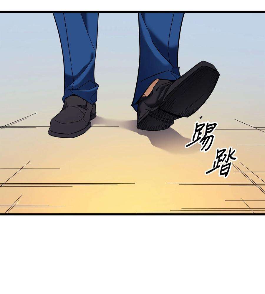 4000年后重生异世界的大魔导师007 一对一对决