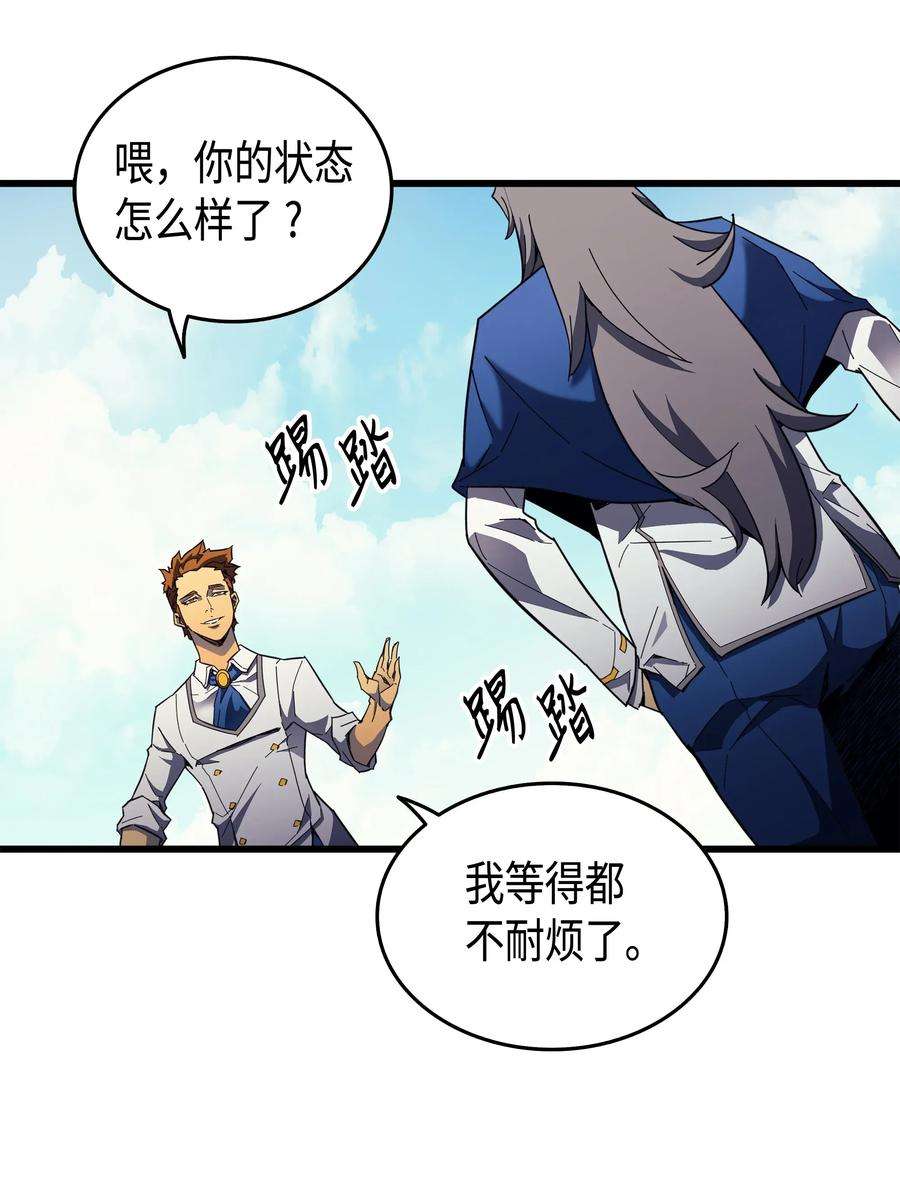 4000年后重生异世界的大魔导师007 一对一对决