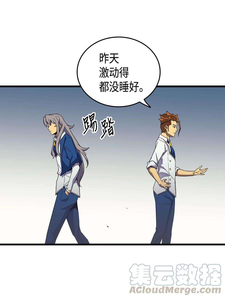 4000年后重生异世界的大魔导师007 一对一对决