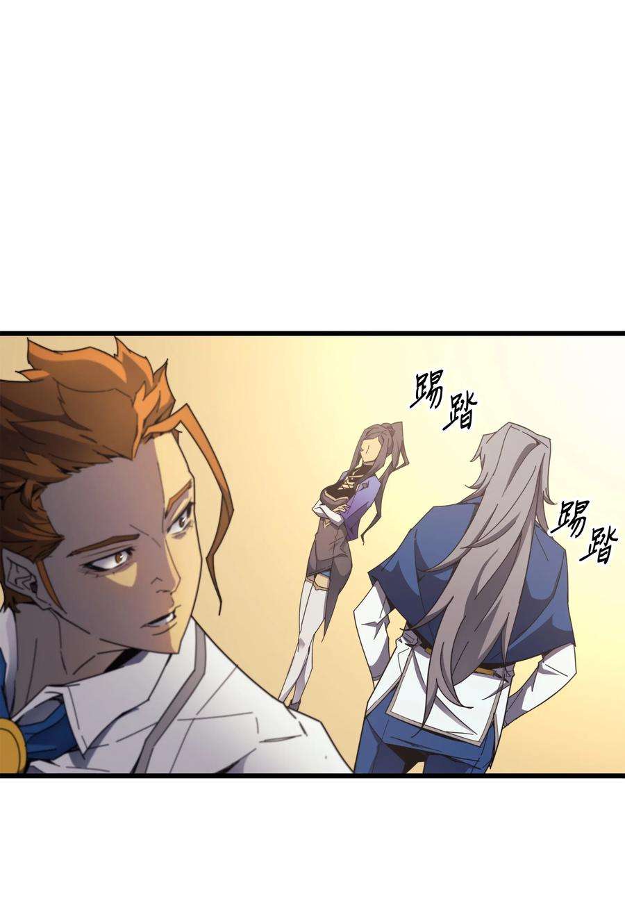 4000年后重生异世界的大魔导师007 一对一对决