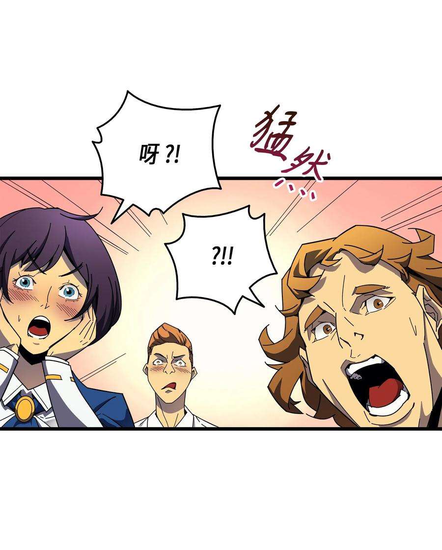 4000年后重生异世界的大魔导师007 一对一对决