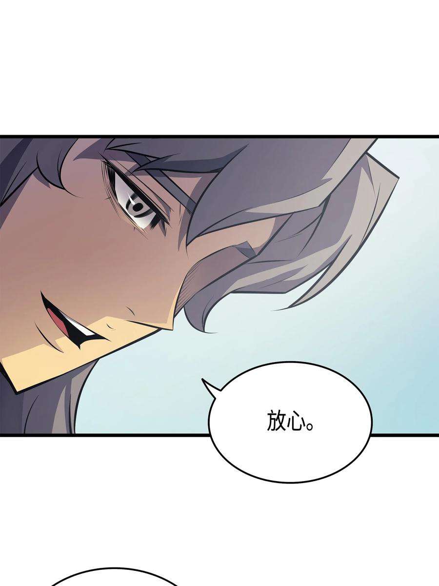 4000年后重生异世界的大魔导师007 一对一对决