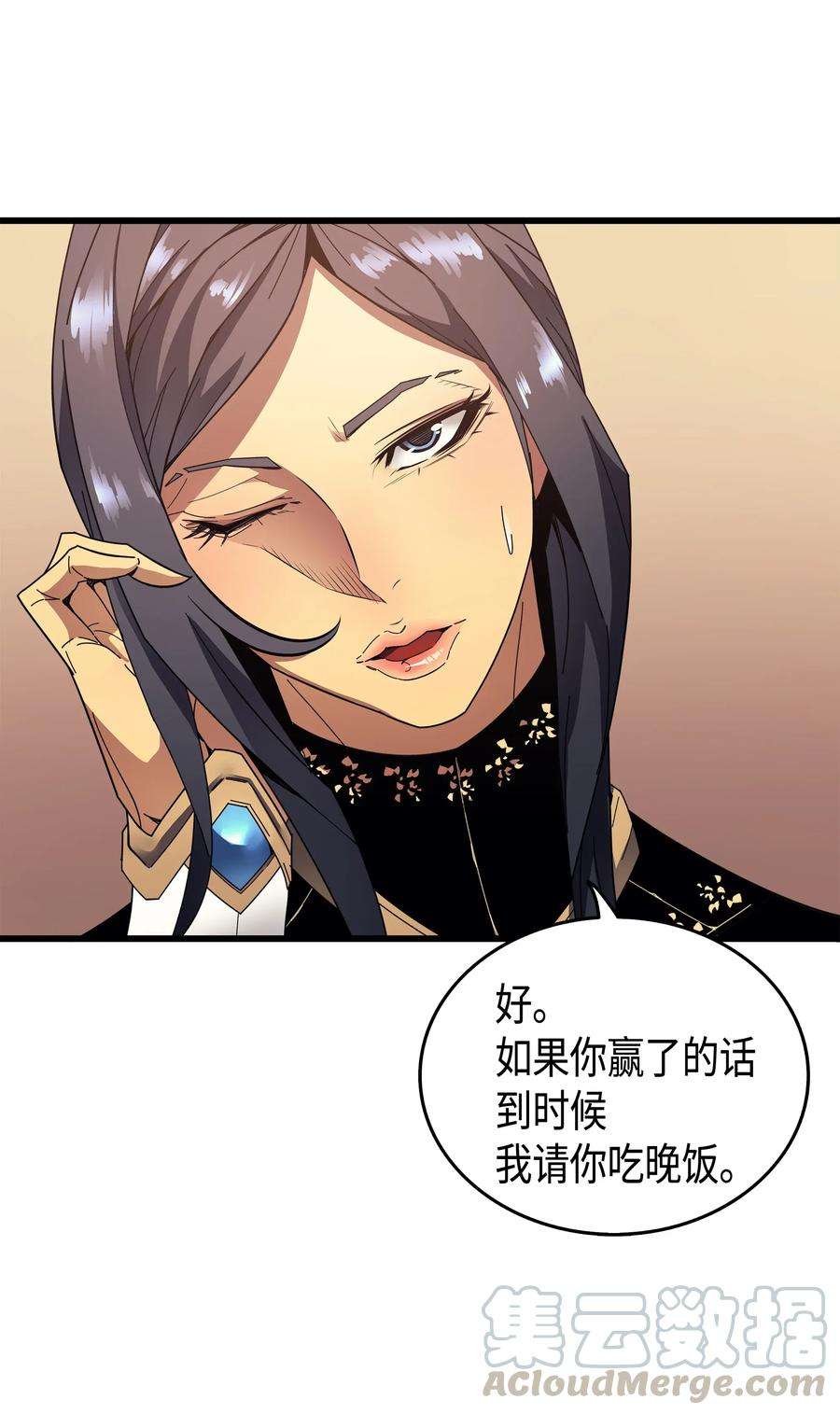 4000年后重生异世界的大魔导师007 一对一对决