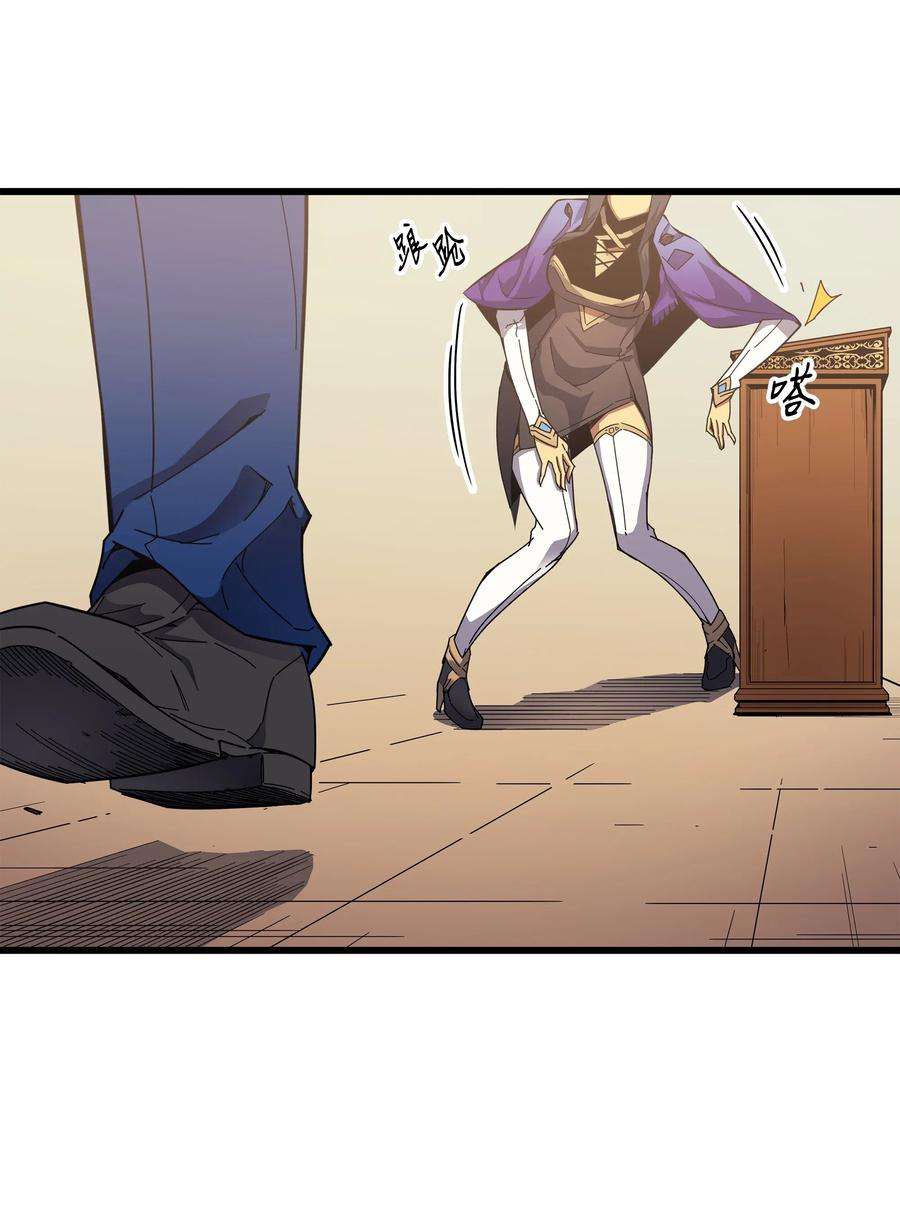 4000年后重生异世界的大魔导师007 一对一对决