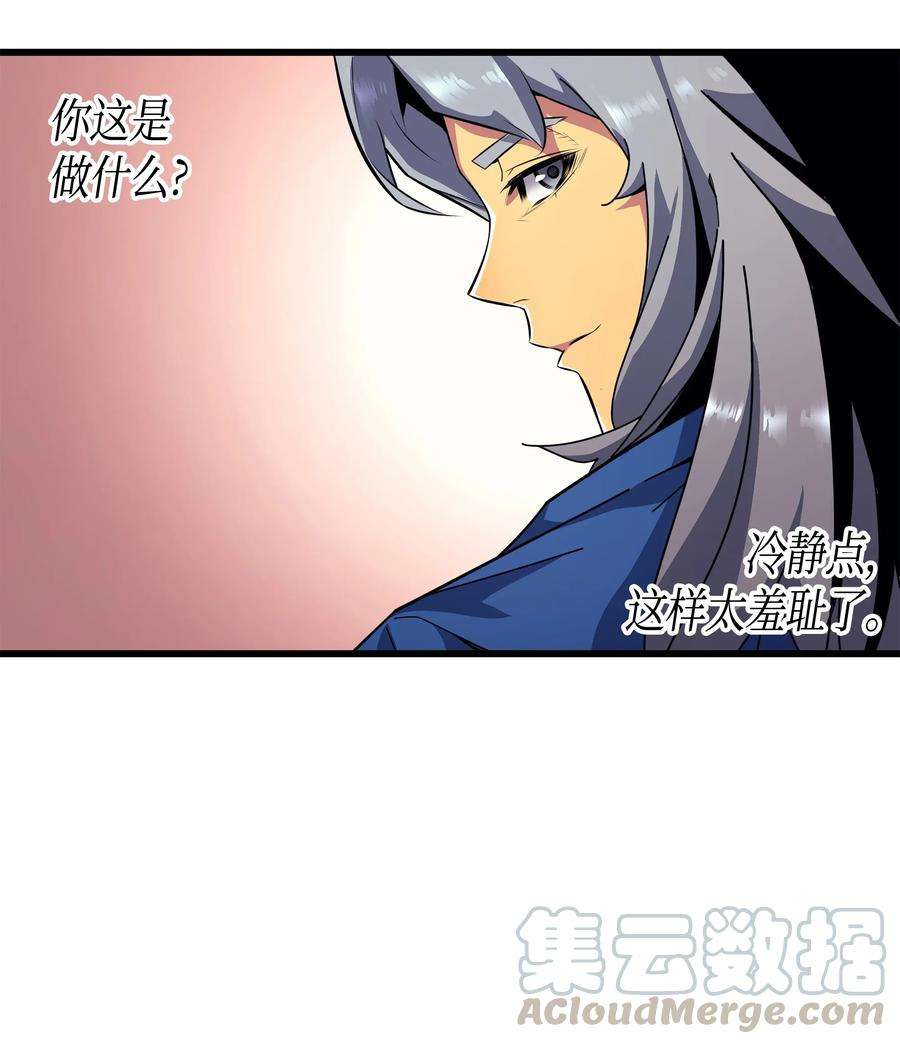 4000年后重生异世界的大魔导师007 一对一对决