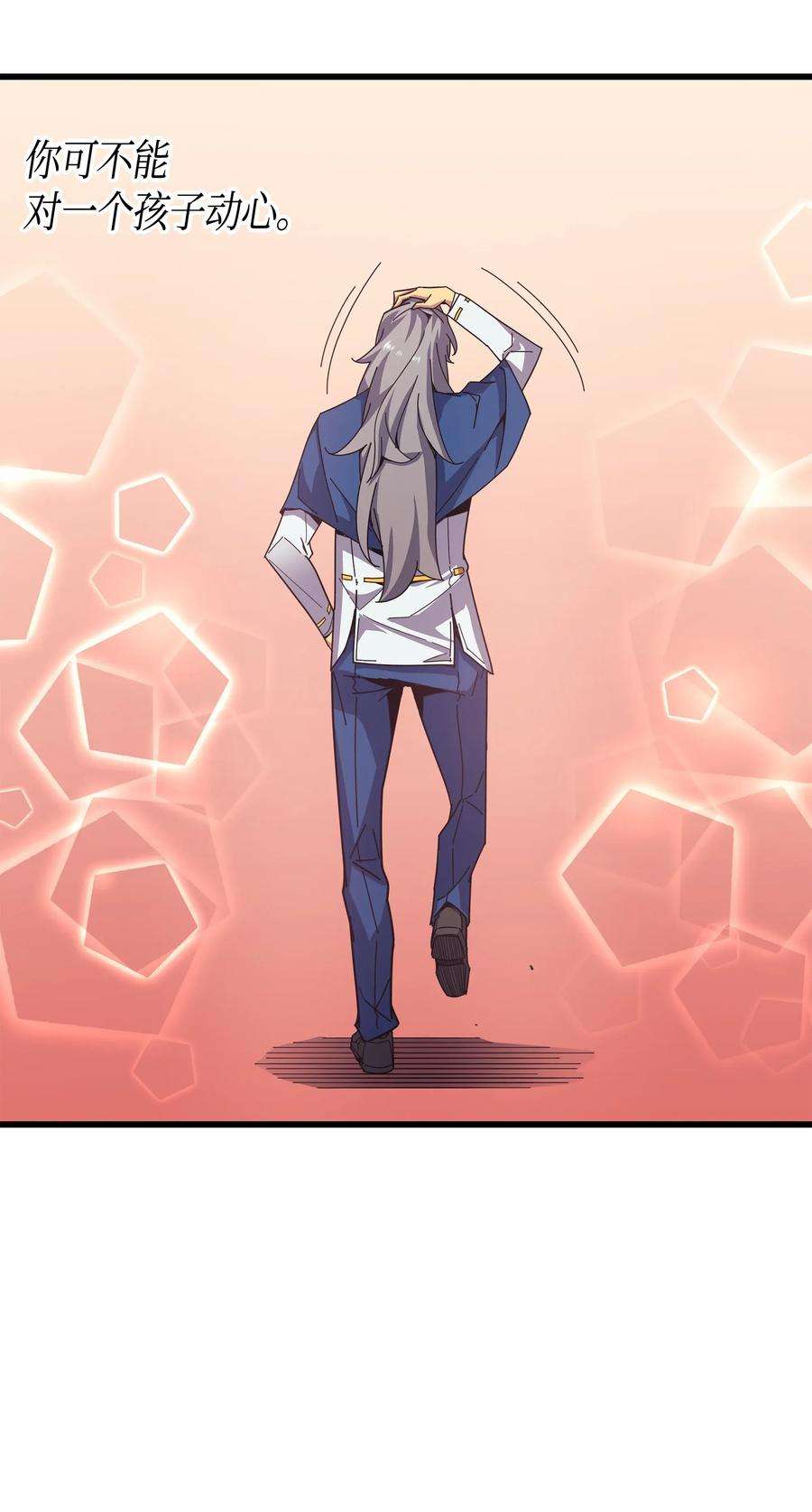 4000年后重生异世界的大魔导师007 一对一对决