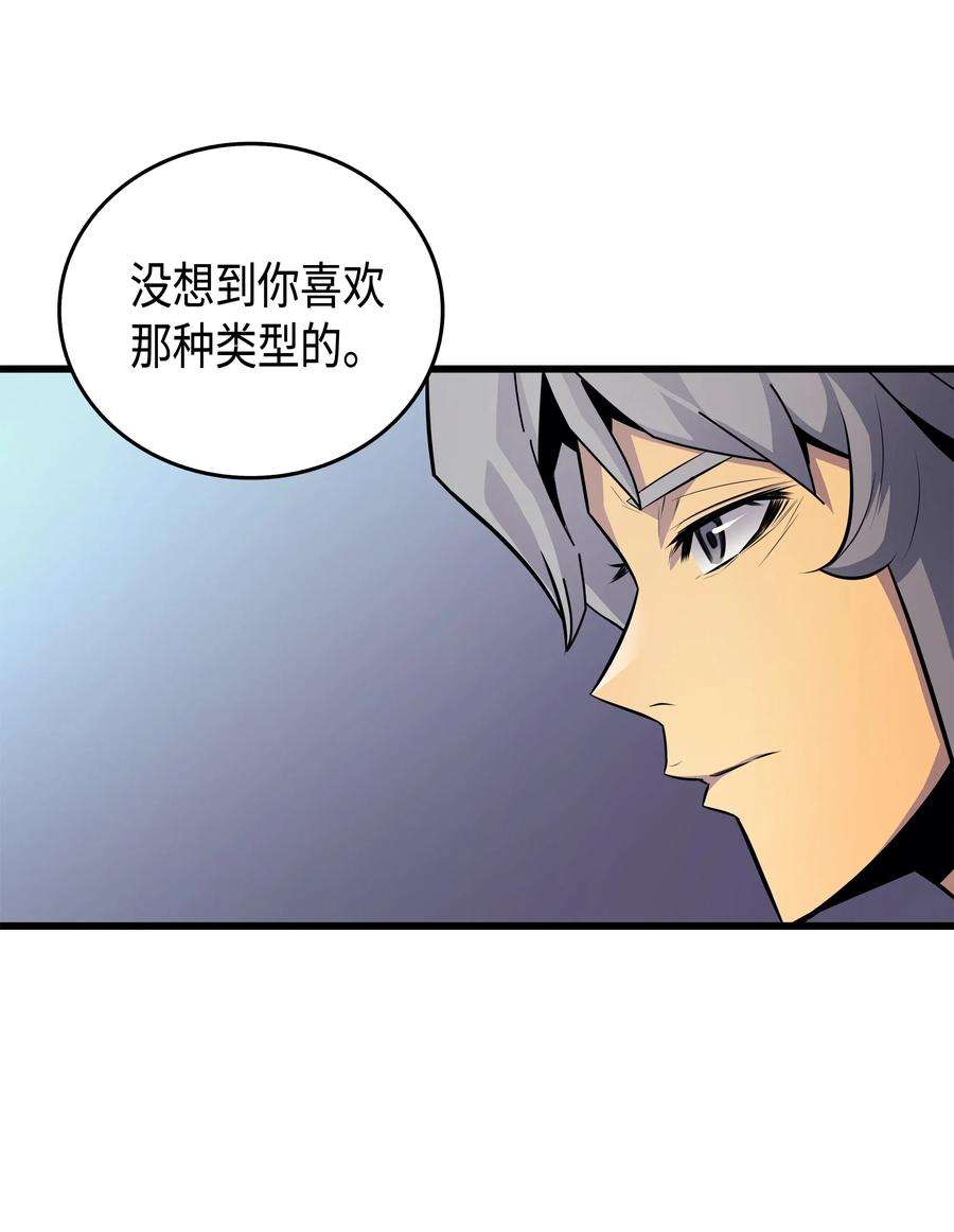 4000年后重生异世界的大魔导师007 一对一对决