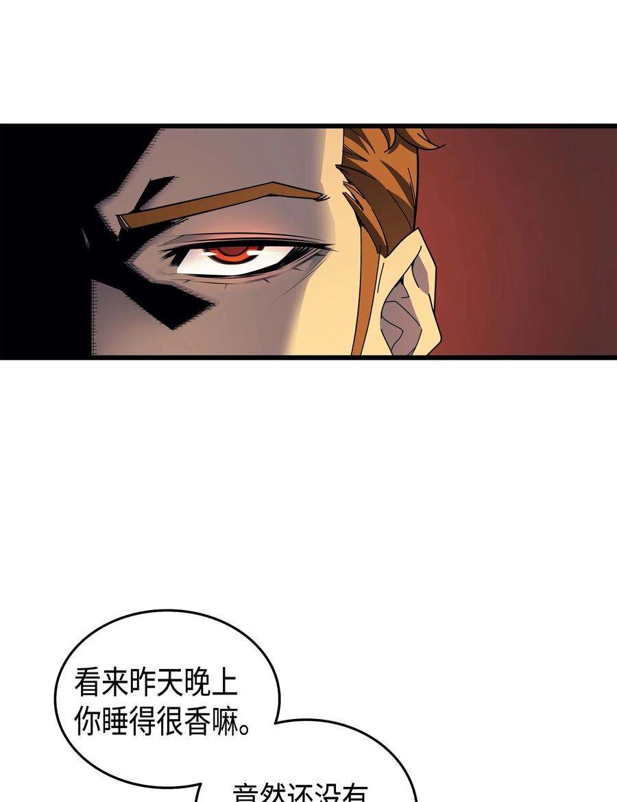 4000年后重生异世界的大魔导师007 一对一对决