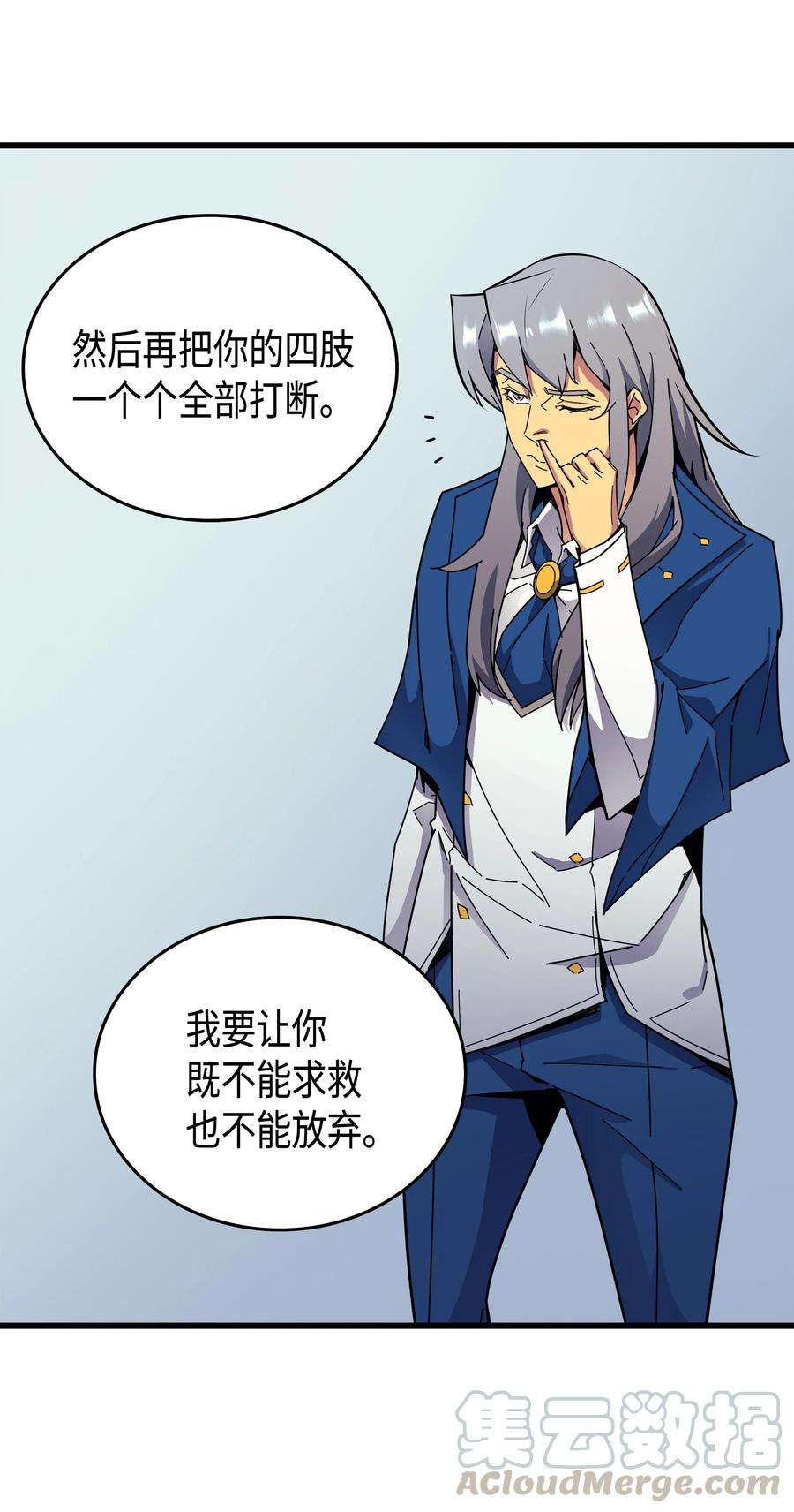 4000年后重生异世界的大魔导师007 一对一对决