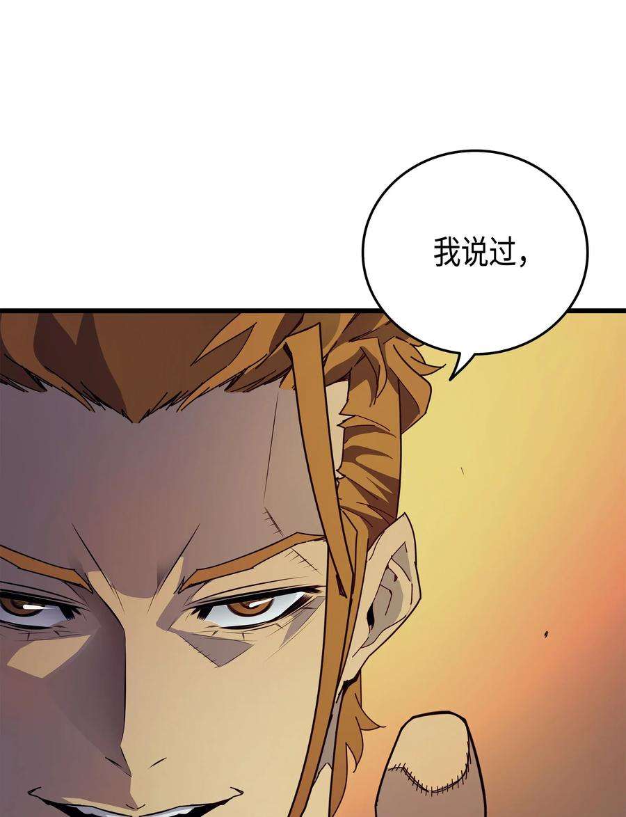 4000年后重生异世界的大魔导师007 一对一对决