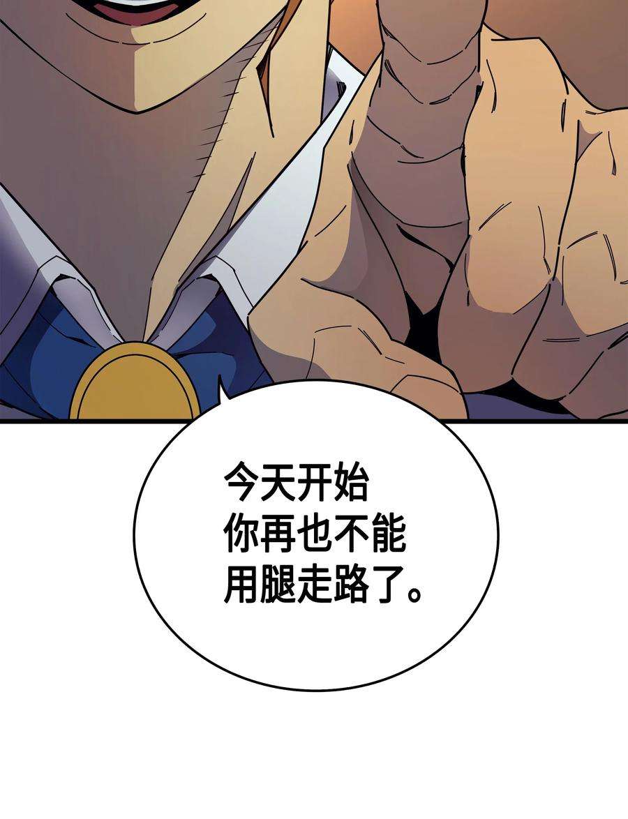 4000年后重生异世界的大魔导师007 一对一对决