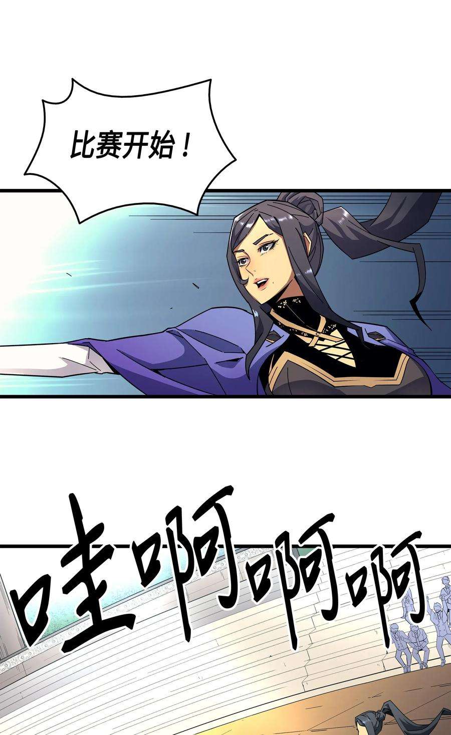 4000年后重生异世界的大魔导师007 一对一对决