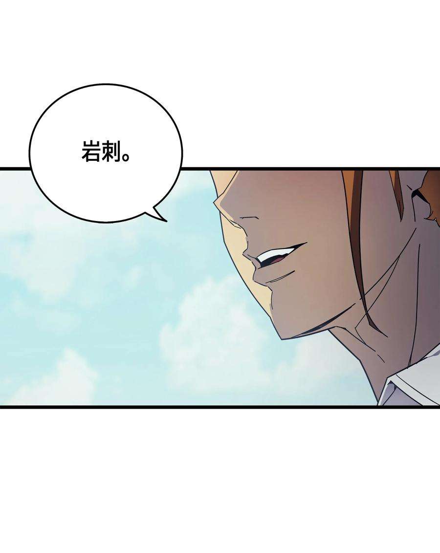 4000年后重生异世界的大魔导师007 一对一对决