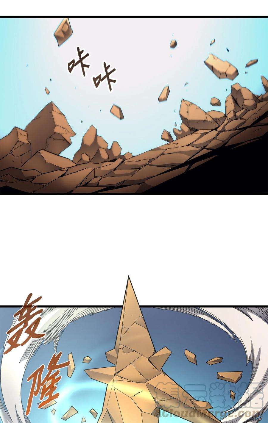 4000年后重生异世界的大魔导师007 一对一对决