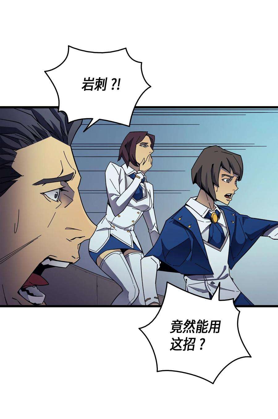 4000年后重生异世界的大魔导师007 一对一对决