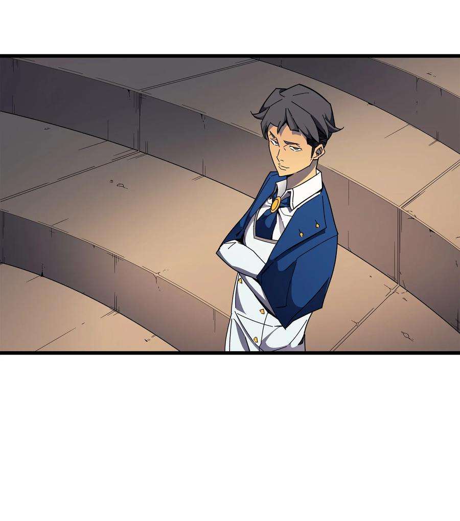 4000年后重生异世界的大魔导师007 一对一对决