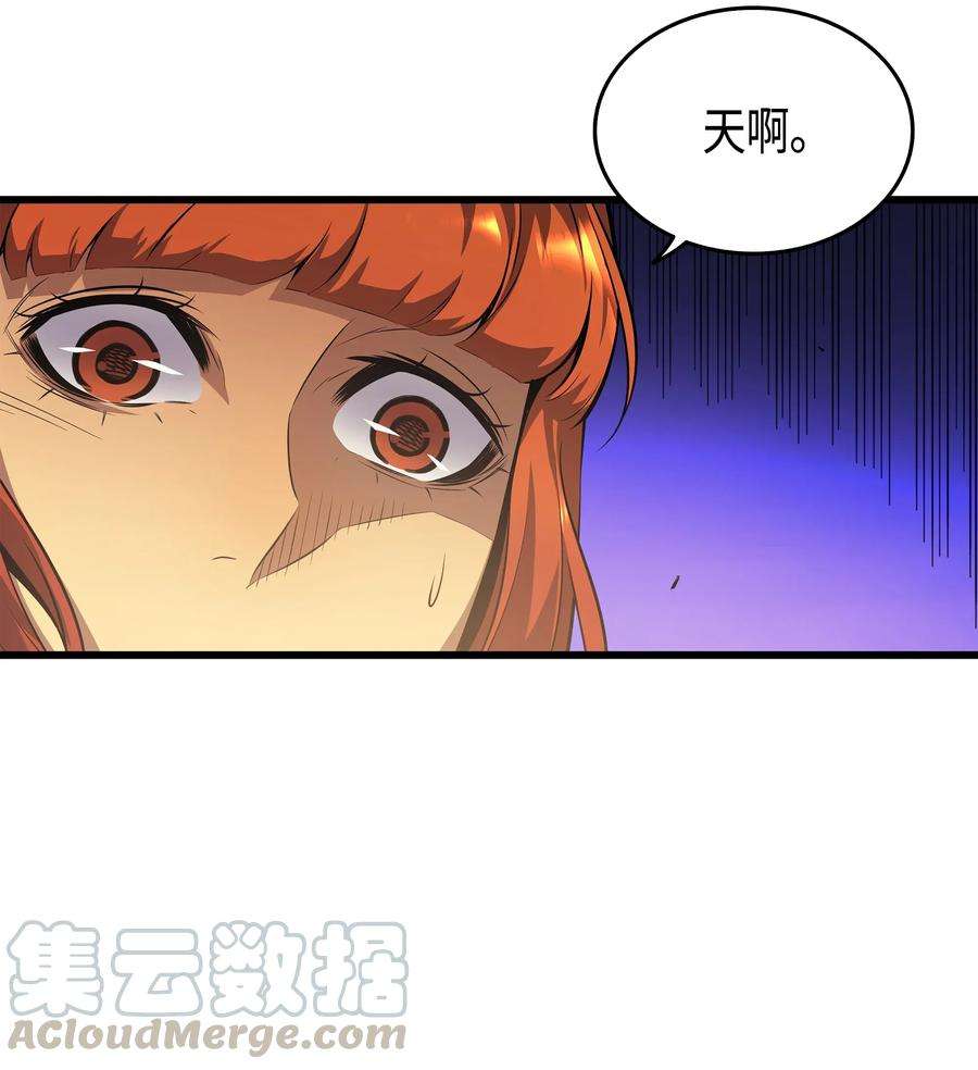 4000年后重生异世界的大魔导师007 一对一对决