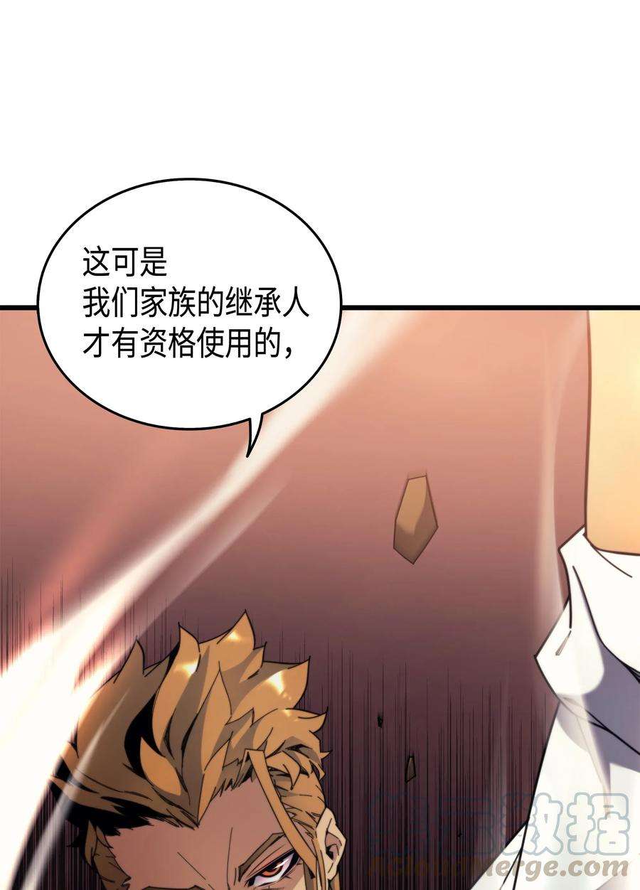 4000年后重生异世界的大魔导师007 一对一对决