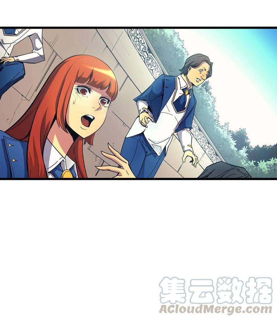 4000年后重生异世界的大魔导师007 一对一对决