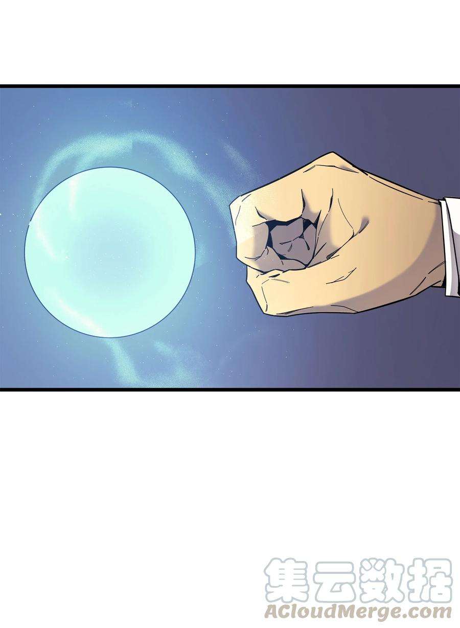 4000年后重生异世界的大魔导师007 一对一对决