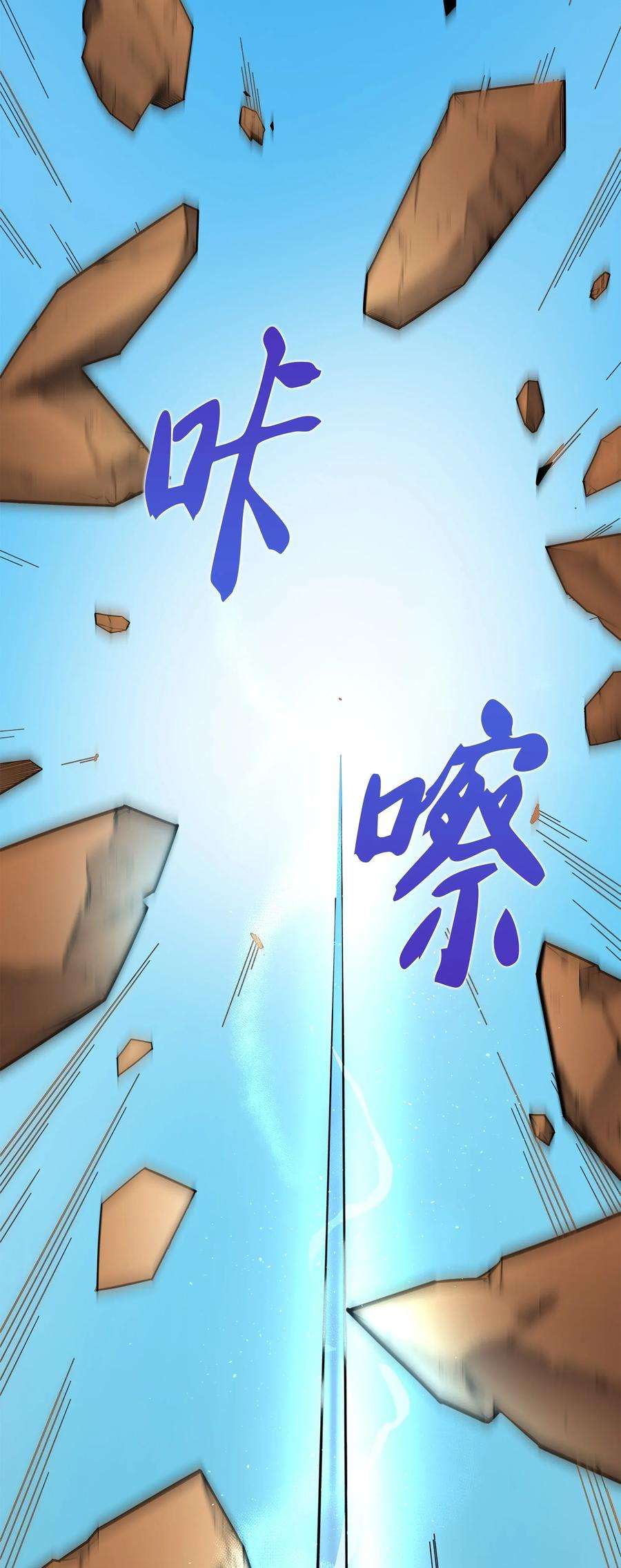 4000年后重生异世界的大魔导师007 一对一对决