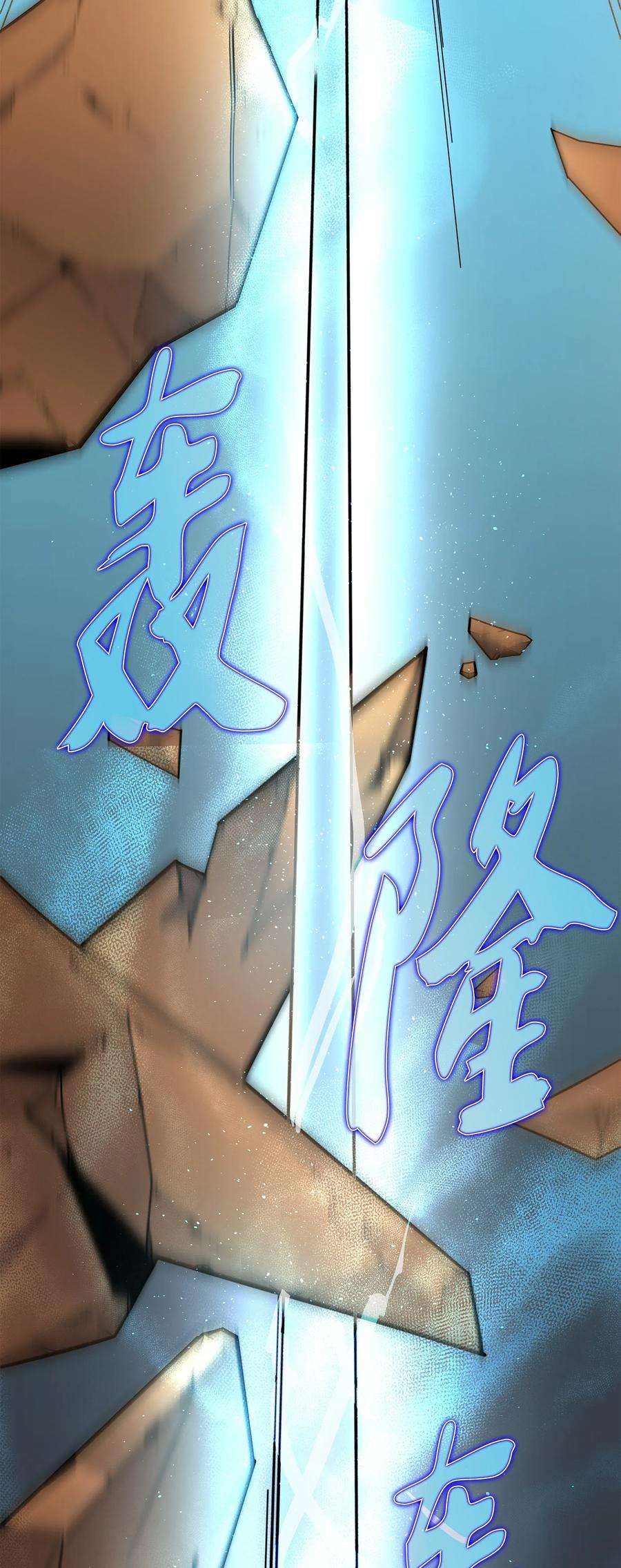 4000年后重生异世界的大魔导师007 一对一对决