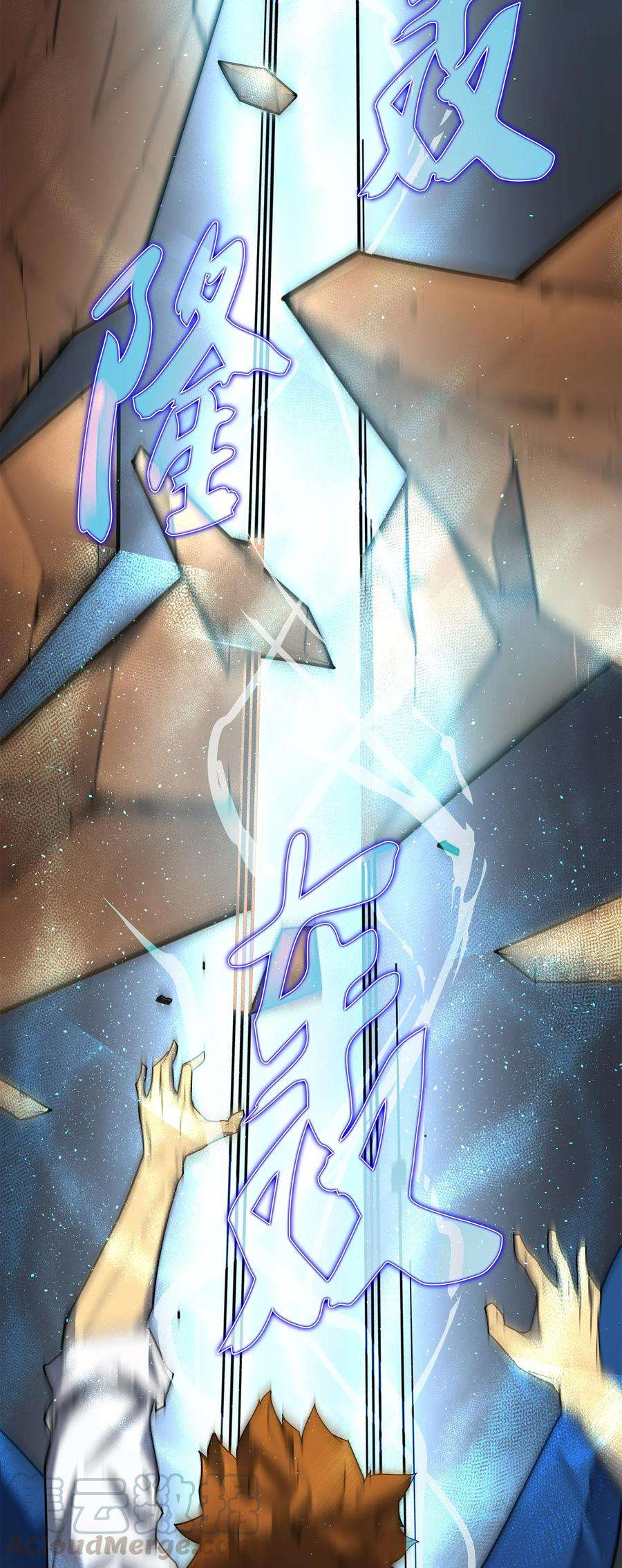 4000年后重生异世界的大魔导师007 一对一对决