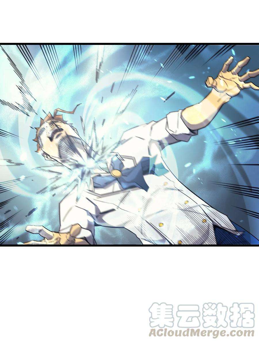 4000年后重生异世界的大魔导师007 一对一对决