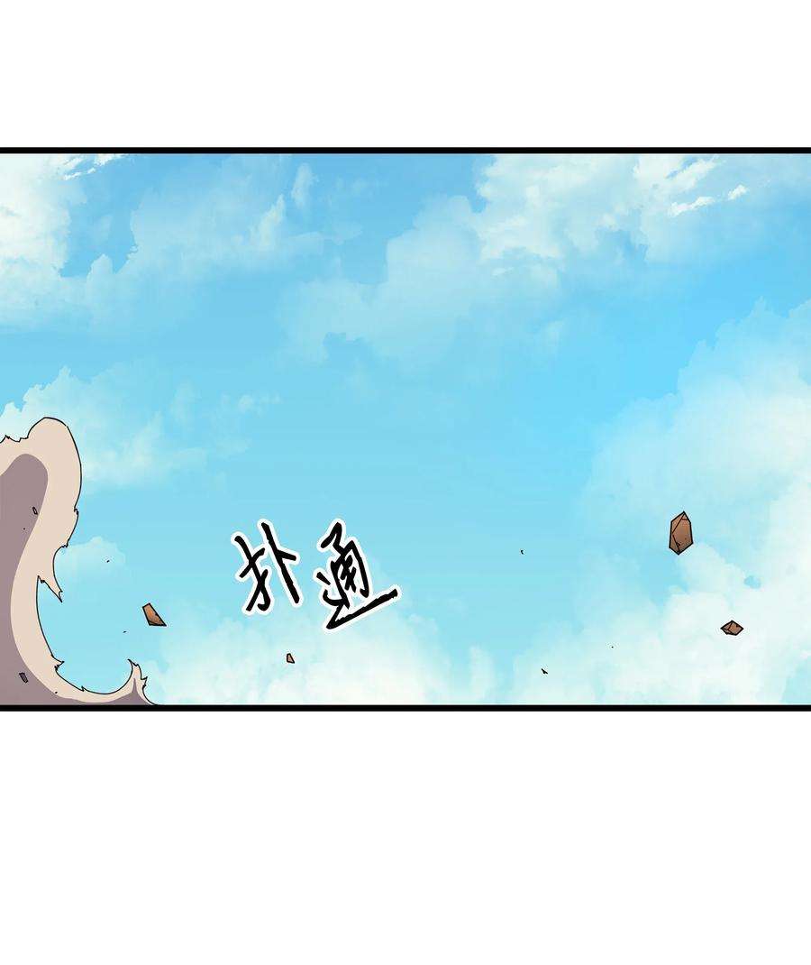 4000年后重生异世界的大魔导师007 一对一对决