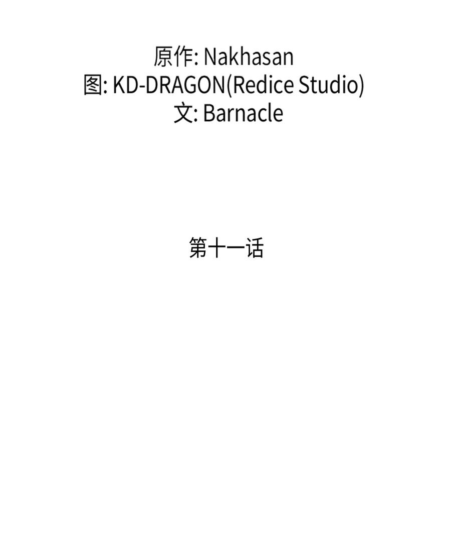 4000年后重生异世界的大魔导师011 去修行