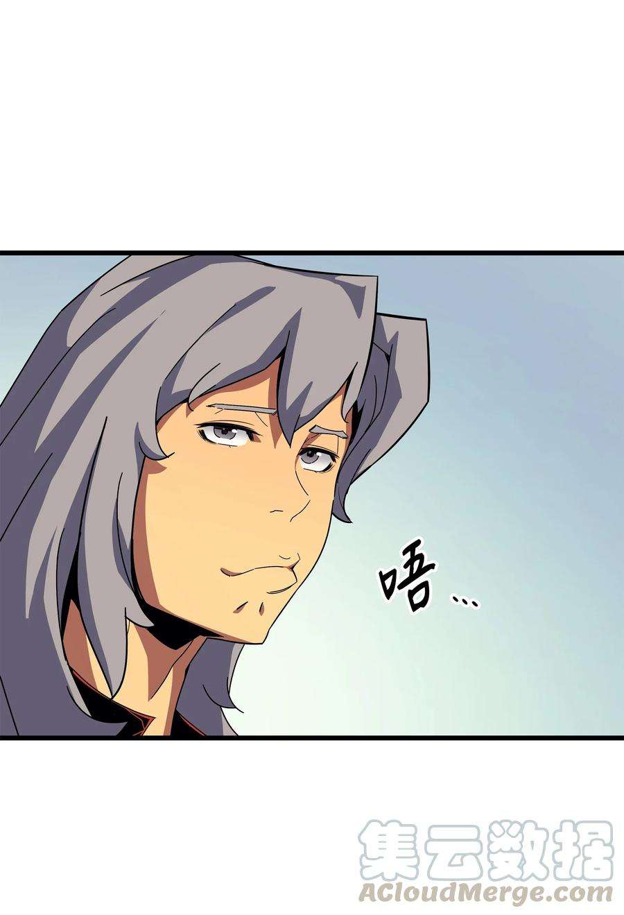 4000年后重生异世界的大魔导师011 去修行