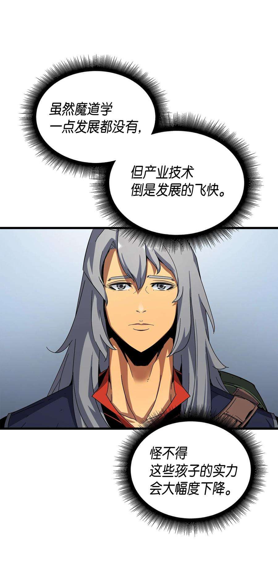 4000年后重生异世界的大魔导师011 去修行