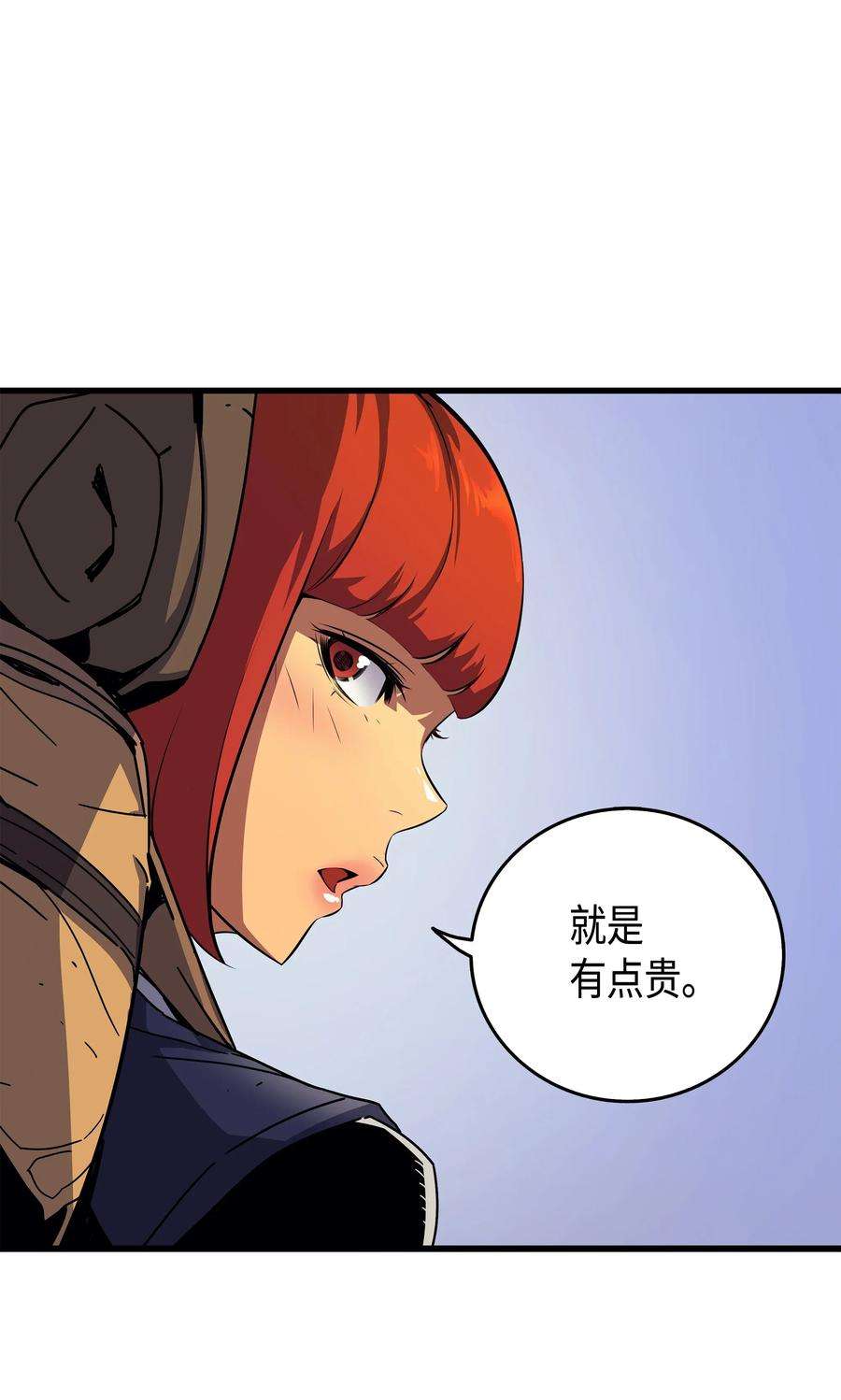 4000年后重生异世界的大魔导师011 去修行