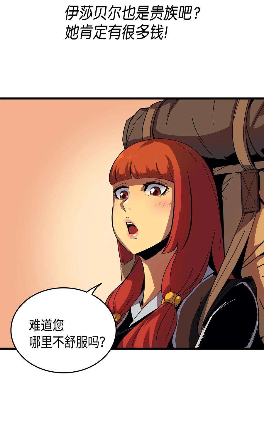 4000年后重生异世界的大魔导师011 去修行