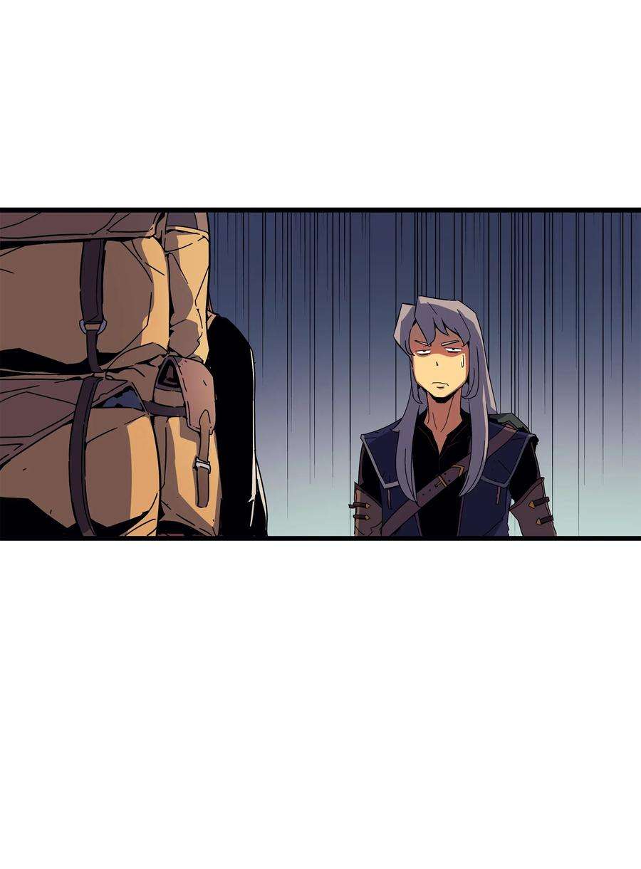 4000年后重生异世界的大魔导师011 去修行