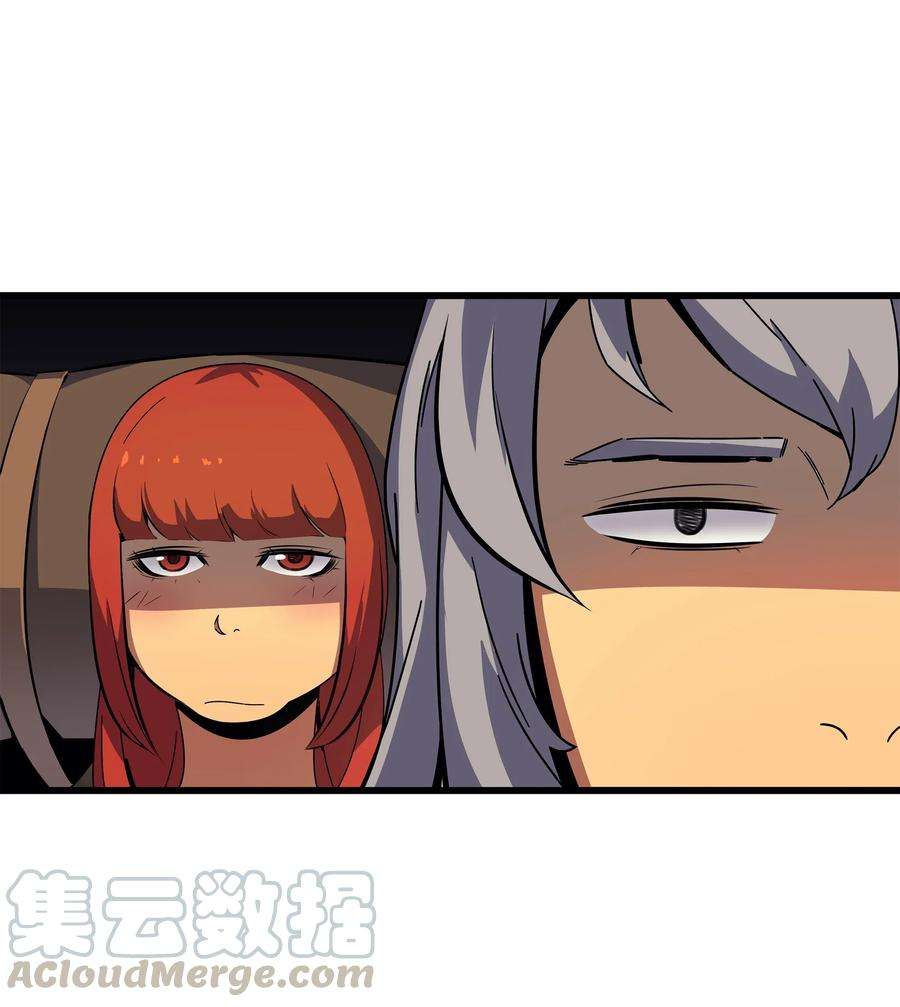 4000年后重生异世界的大魔导师011 去修行