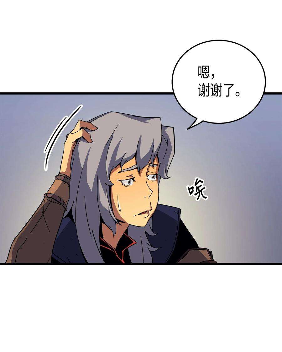 4000年后重生异世界的大魔导师011 去修行