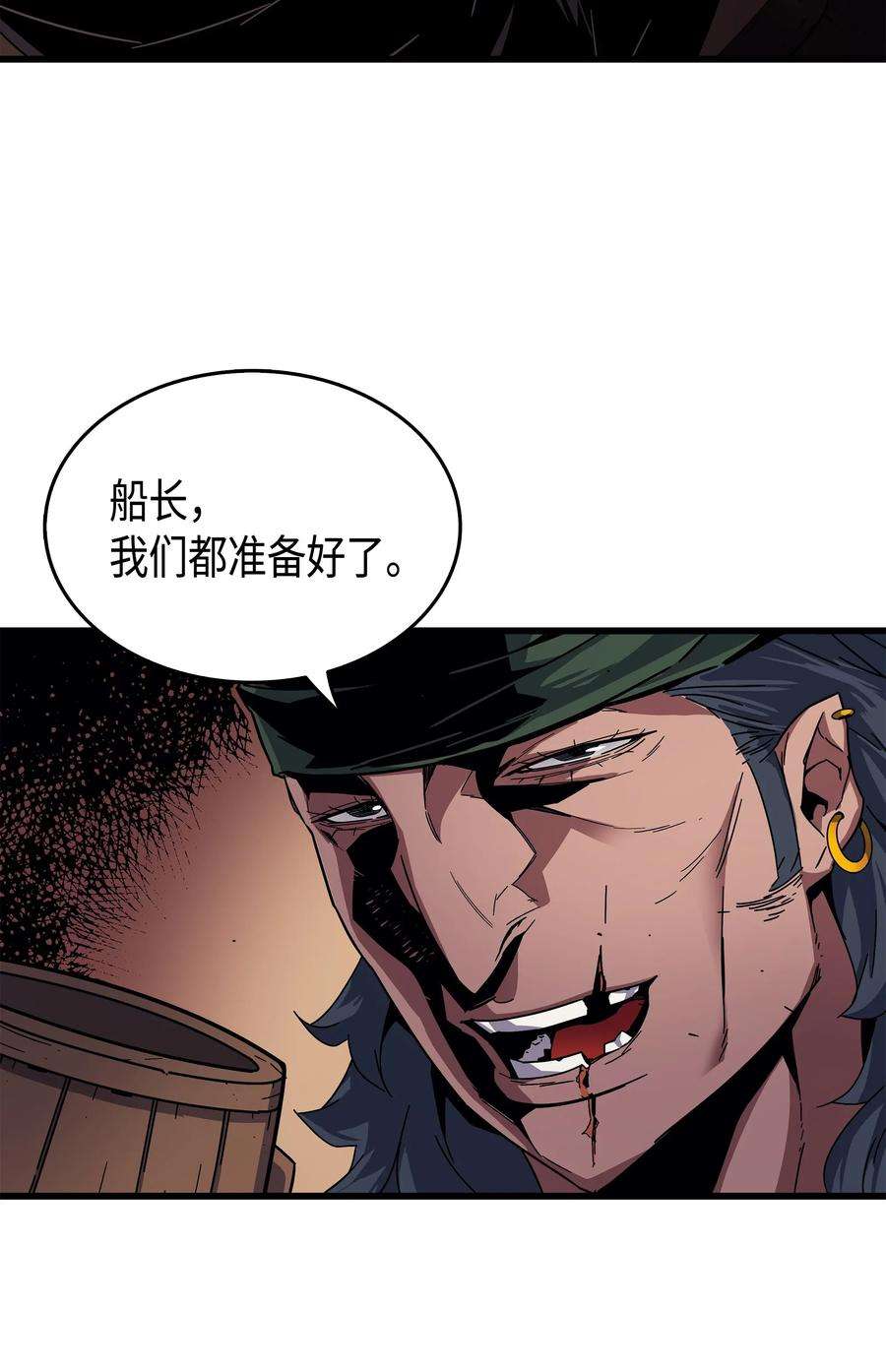 4000年后重生异世界的大魔导师011 去修行