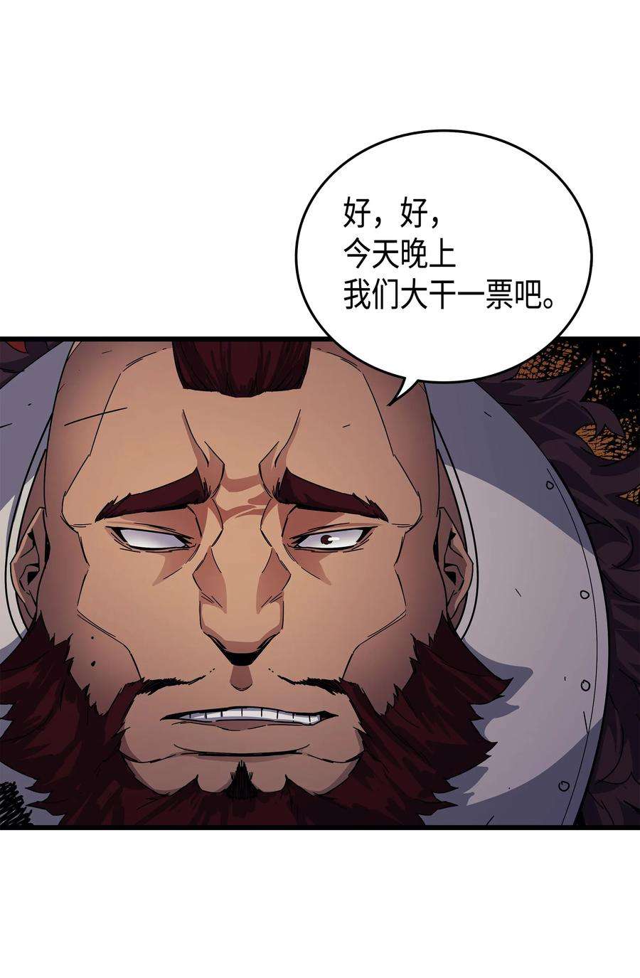 4000年后重生异世界的大魔导师011 去修行