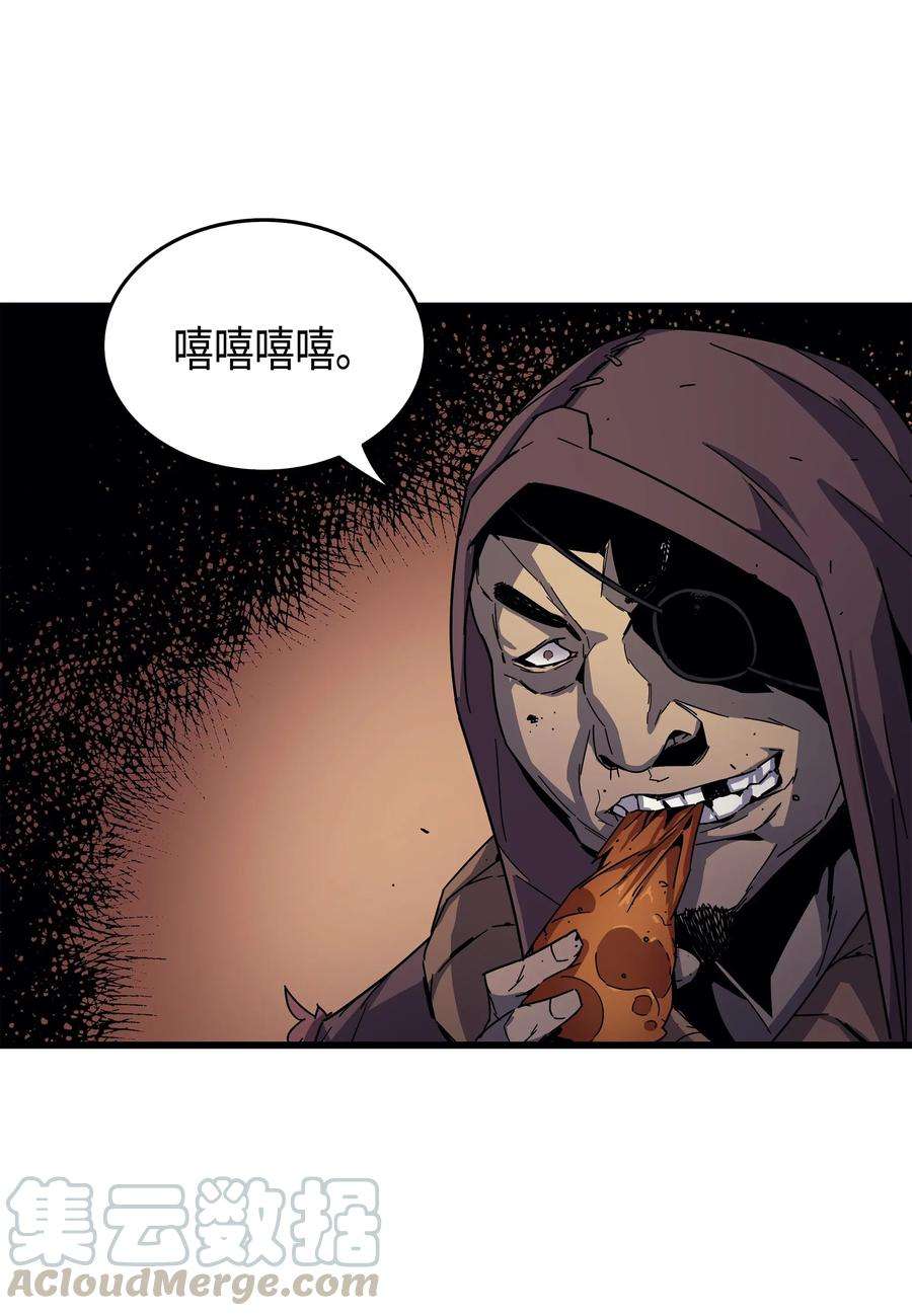 4000年后重生异世界的大魔导师011 去修行